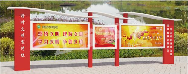 合山宣传栏、公告栏